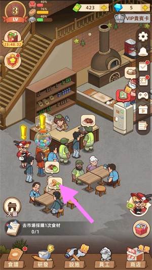 我的面包房物语游戏图片10