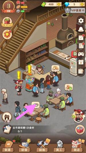 我的面包房物语游戏图片11