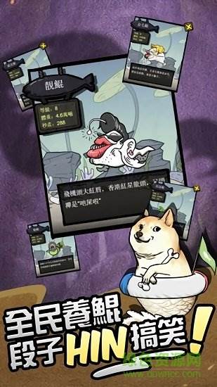 大鲲吃小鲲免广告版图片5