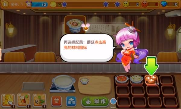 开心火锅店华为版宣传图