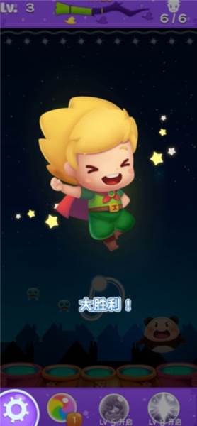 开心泡泡龙截图6