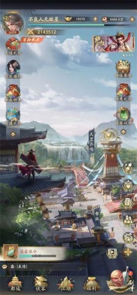 不良人破局官服1