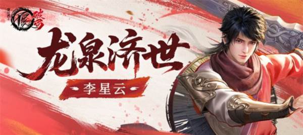 不良人破局官服2