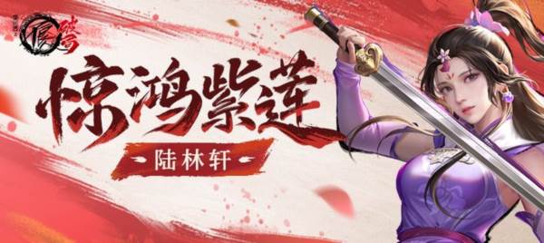 不良人破局官服3