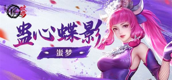 不良人破局官服4