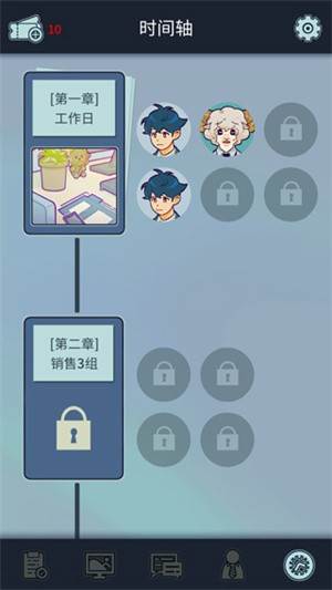 动物公司游戏截图6