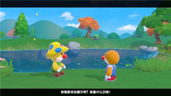 摩尔庄园华为版游戏截图7