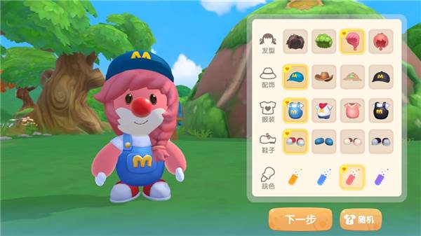 摩尔庄园华为版游戏截图8