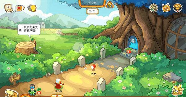 摩尔庄园华为版游戏截图17