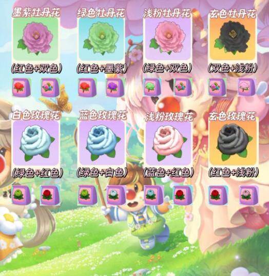 摩尔庄园华为版游戏截图21