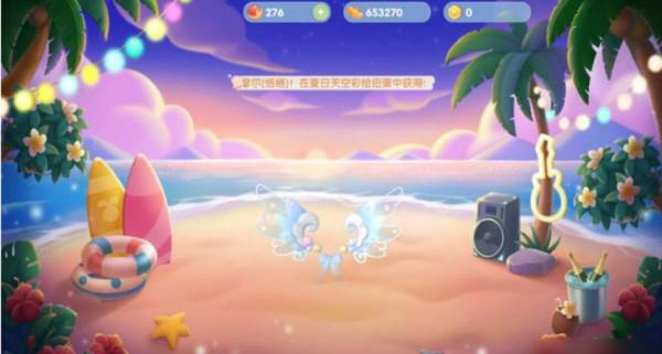 摩尔庄园华为版游戏截图24