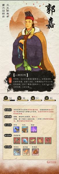 乱世终结战游戏截图10