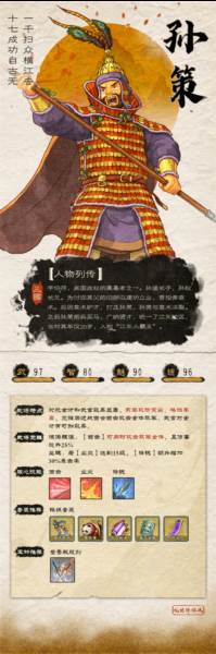 乱世终结战游戏截图11