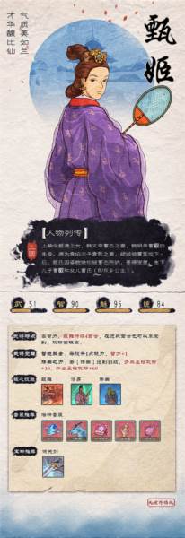 乱世终结战游戏截图12