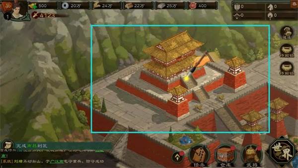 乱世终结战游戏截图20