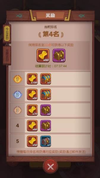 咸鱼之王游戏截图4