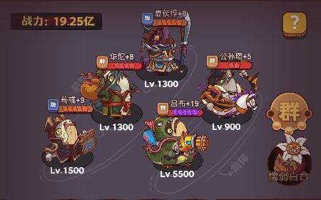 咸鱼之王游戏截图8