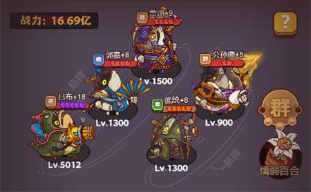 咸鱼之王游戏截图9