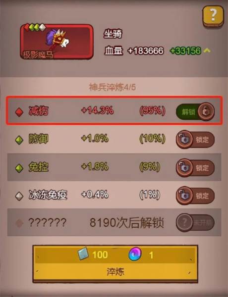 咸鱼之王游戏截图10