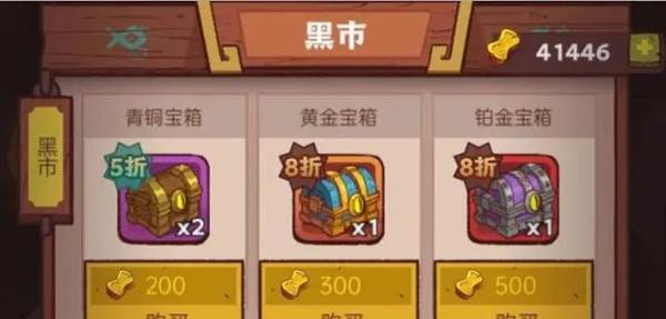 咸鱼之王亚服官方正版游戏截图8