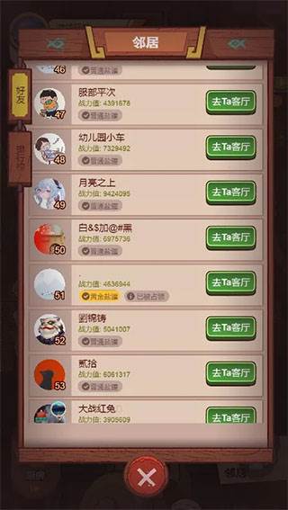 咸鱼之王亚服官方正版游戏截图12