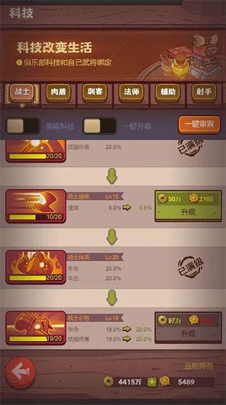 咸鱼之王亚服官方正版游戏截图13