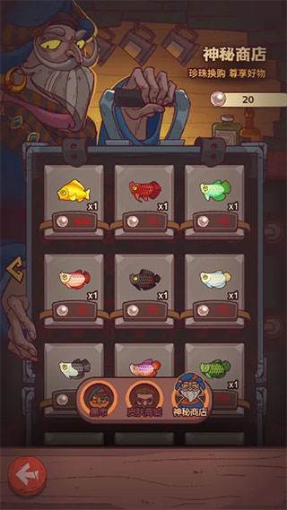 咸鱼之王亚服官方正版游戏截图15