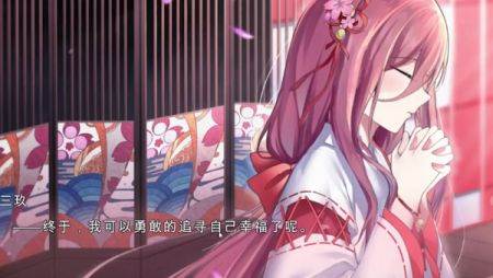 五等分的抢婚二乃篇图片1