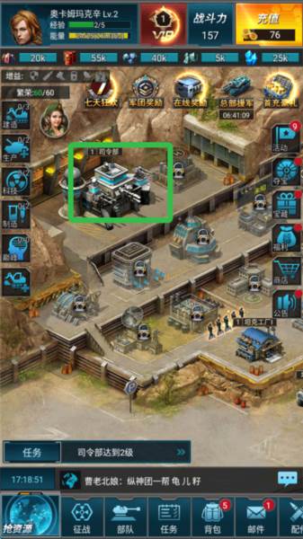 战争时刻九游版本4