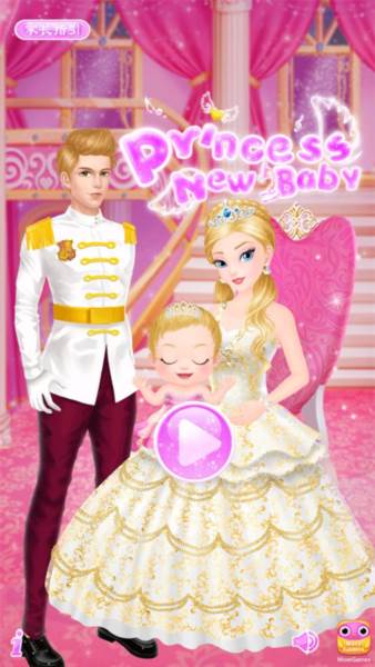 公主的新生小宝宝游戏截图2