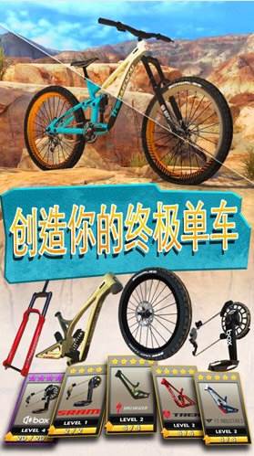 极限自行车2游戏1