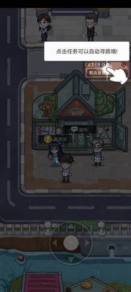 重生逆袭记游戏图片7