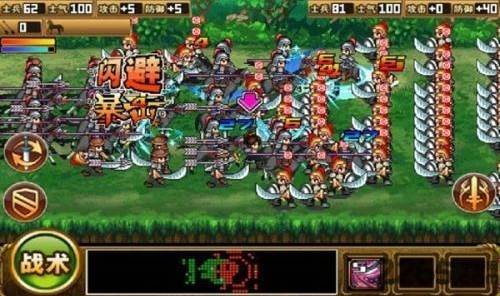 三国大时代3南蛮入侵游戏截图24