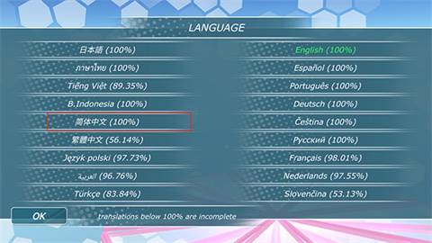 怎么设置中文配图3