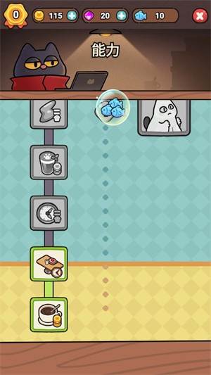 我的完美猫屎咖啡店图片9