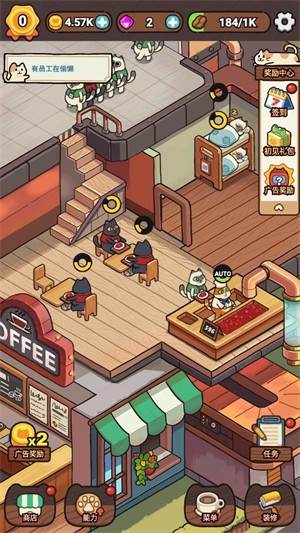 我的完美猫屎咖啡店图片7