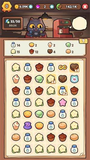 我的完美猫屎咖啡店图片10