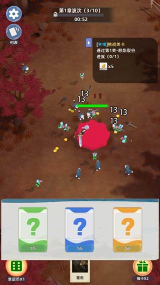 使命勇士游戏图片5