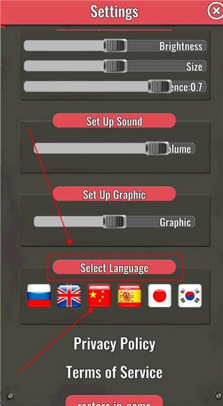 炮兵模拟2内购汉化版游戏截图6