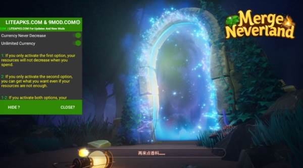 合并梦幻岛内置菜单版1