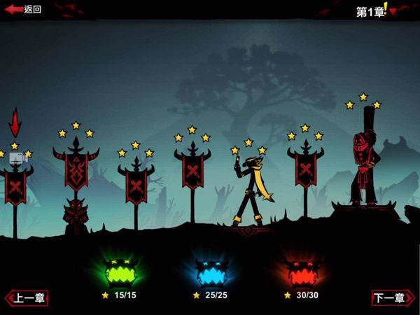 火柴人联盟2游戏2