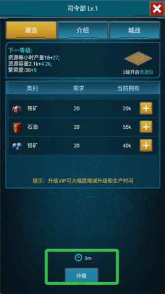 战争时刻oppo版本游戏图片5