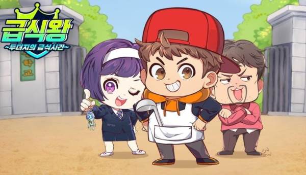 学校打饭时光图片6