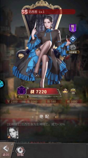 地球保卫战0.1折游戏截图12