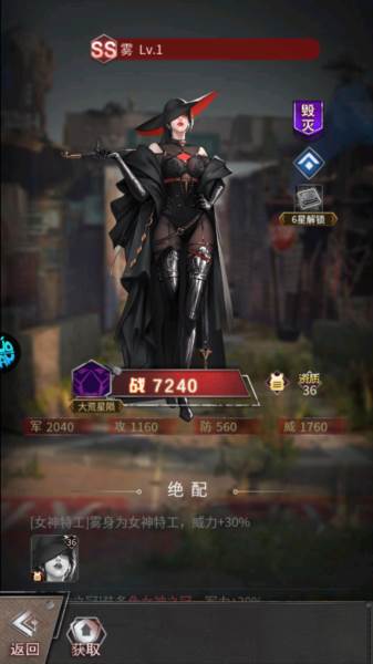 地球保卫战0.1折游戏截图13