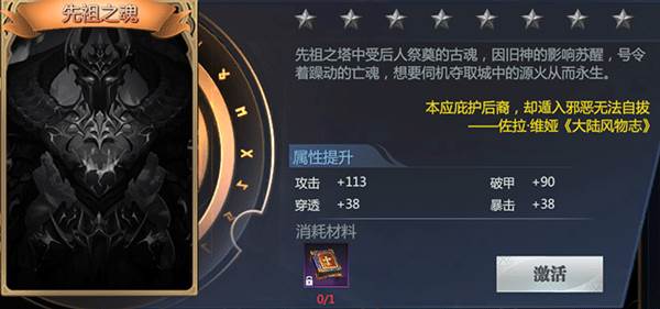 神火大陆单机版2