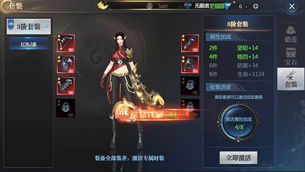 神火大陆单机版10