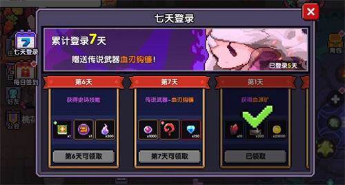 金币获取攻略配图1