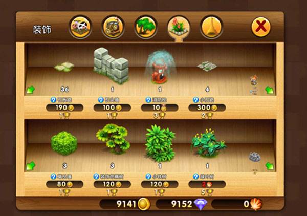 浪漫庄园百度客户端3