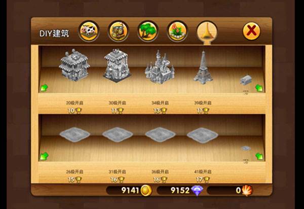 浪漫庄园百度客户端5